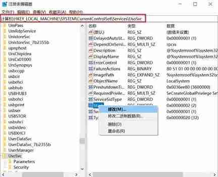 如何彻底关闭Win10的自动更新