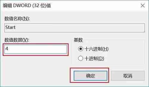 如何彻底关闭Win10的自动更新