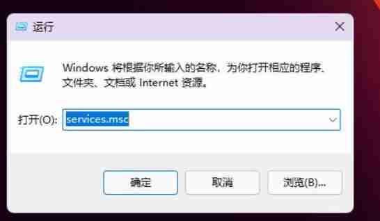 Win11程序兼容性助手怎么关闭 Win11程序兼容性助手关闭教程