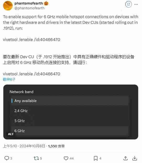 Win11 Dev版新特性:硬件支持即可创建6GHz Wi-Fi热点?