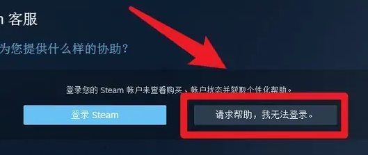 steam账号恢复达到上限怎么办 steam账号恢复达到上限解决方法