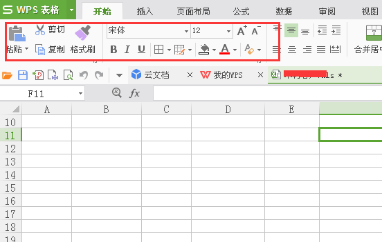 Excel表格工具栏变成灰色不能用怎么解决 