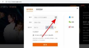 芒果TV二维码怎么登陆 芒果TV二维码登陆的方法
