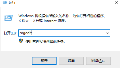 Win10便签删除了怎么恢复