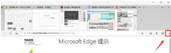 Edge浏览器无法下载文件怎么办 Edge无法下载文件解决方法