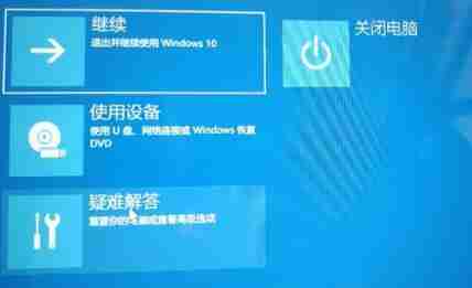 Win11更新后开机一直转圈怎么解决 