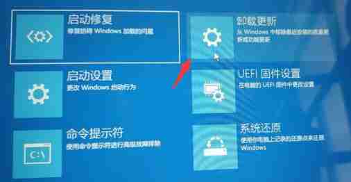 Win11更新后开机一直转圈怎么解决 