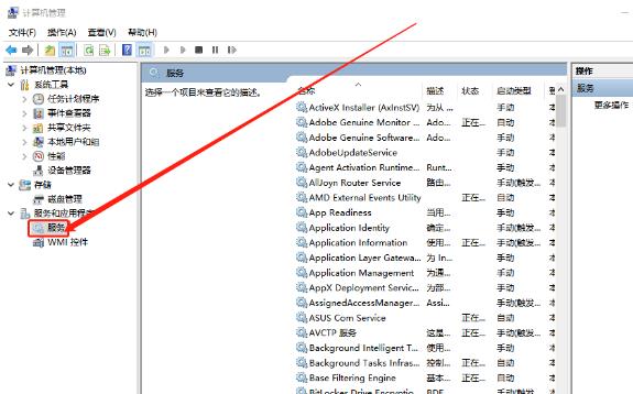 win10系统桌面不断刷新闪屏不能操作怎么办 