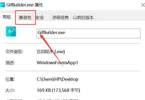 Win10电脑显示：此应用无法在你的电脑上运行要怎么办 