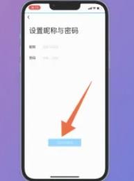 QQ怎么创小号 QQ创小号方法