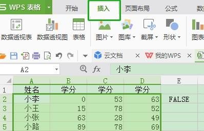 WPS怎么制作双坐标图表_WPS制作双坐标图表教程