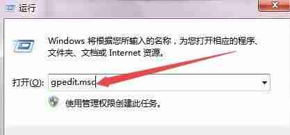 Win7安装驱动被阻止怎么办? win7安装驱动失败的解决办法