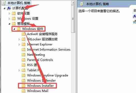 Win7安装驱动被阻止怎么办? win7安装驱动失败的解决办法