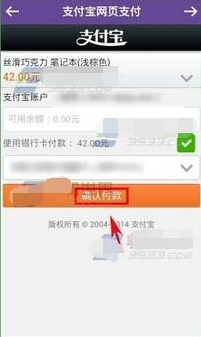 达令app该怎么使用 达令app使用教程