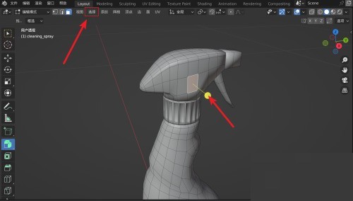 Blender怎么快速选择相连面_Blender快速选择相连面教程