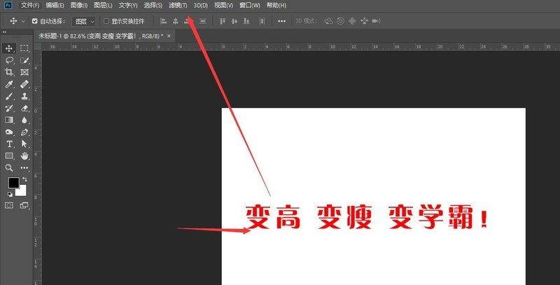 Photoshop怎么制作波浪文字效果_Photoshop给文本添加波浪效果教程