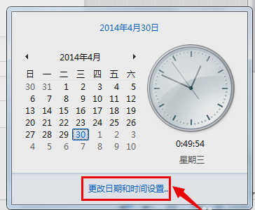 时间同步出错,Win7系统时间同步出错解决方案