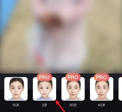 Faceapp怎么合成孩子照片 合成孩子照片操作方法