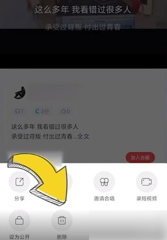 酷狗k歌怎么删除作品 酷狗唱唱删除作品方法介绍