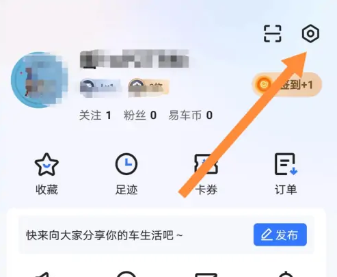 易车app怎么取消黑暗模式 易车关闭深色模式教程