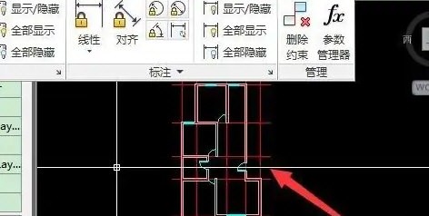 AutoCAD2020怎么关闭约束关系_cad2020关闭约束设置教程