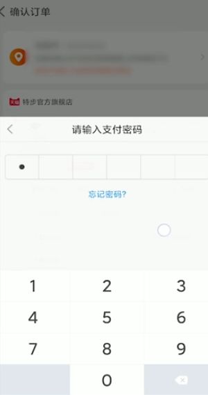 淘宝怎么用微信支付 淘宝用微信支付怎么弄