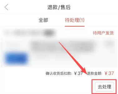 拼多多怎么退货上门取件 退货上门取件方法