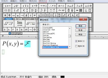 MathType傅里叶变换符号的输入方法