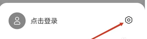 悟空浏览器资讯内容在什么地方 资讯内容分享