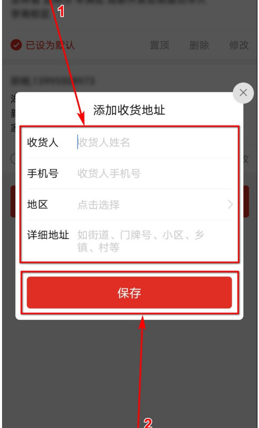 拼多多如何选择菜鸟驿站收货 拼多多选择菜鸟驿站收货的方法介绍