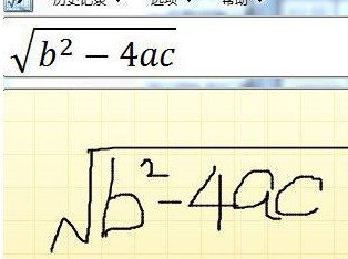 MathType怎样快速高效的写公式_MathType快速高效写公式的方法