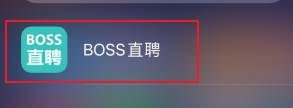 BOSS直聘怎么切换身份 BOSS直聘切换身份的方法