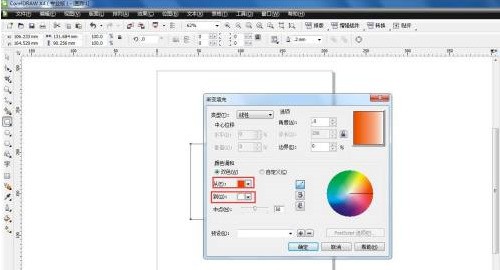 CorelDraw X4怎样给图形渐变色 CorelDraw X4给图形渐变色的方法