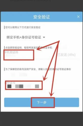 米哈游通行证密码怎么忘记 通行证密码忘记操作方法