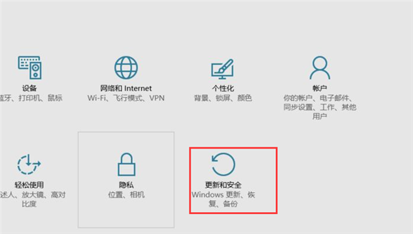 Win10怎么安装回原来的IE浏览器 