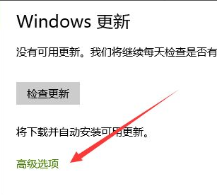 Win10怎么安装回原来的IE浏览器 