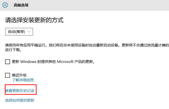 Win10怎么安装回原来的IE浏览器 