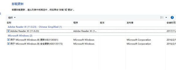 Win10怎么安装回原来的IE浏览器 