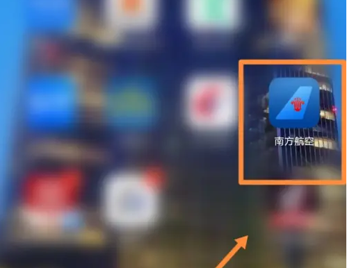 南航app如何取票 南方航空app取票登机方法
