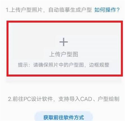 酷家乐发源文件的方法步骤 酷家乐怎么发源文件