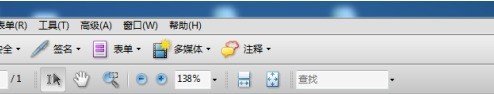 Adobe Acrobat 9 Pro怎么清空历史记录 Adobe Acrobat 9 Pro清空历史记录的具体操作