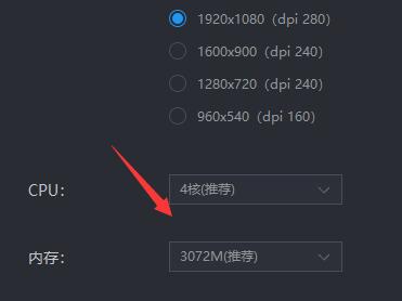 雷电模拟器帧数不稳定怎么办 雷电模拟器玩游戏掉帧的解决方法