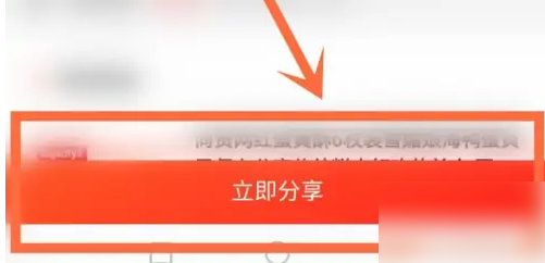 京粉app怎么使用 京粉app使用教程