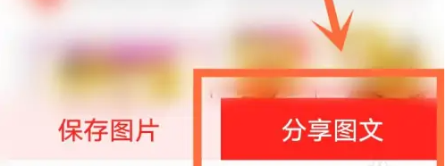 京粉app怎么使用 京粉app使用教程