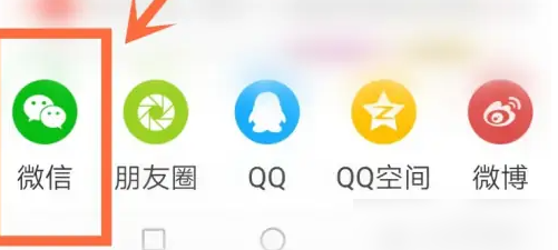 京粉app怎么使用 京粉app使用教程