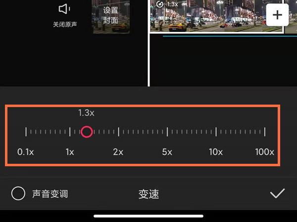 剪映怎么设置常规变速 剪映设置常规变速方法教程