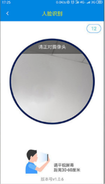 掌上12333怎么领取电子社保卡_办理社保卡教程介绍