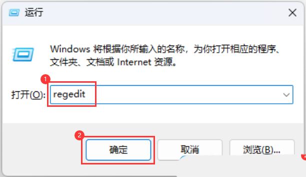 Win11无权访问桌面文件怎么解决？