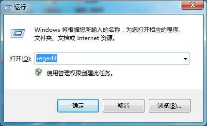 Win7如何修改切换窗口数量? win7修改切换窗口数量的方法