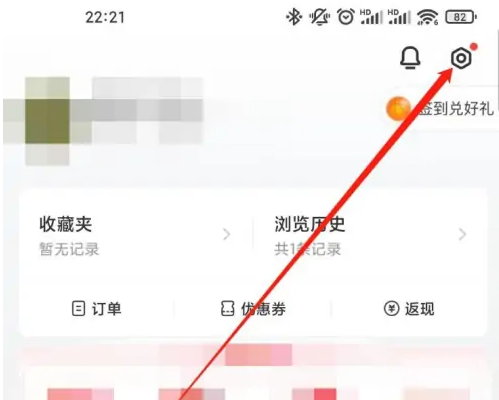 识货怎么办理会员卡 办理会员卡操作方法